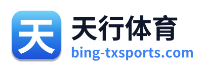天行体育